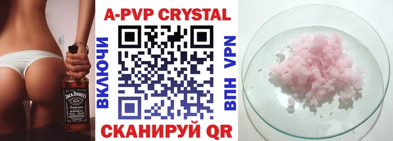 Alpha-PVP крисы CK  даркнет сайт  кракен как зайти  Никольское 