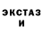 Кетамин VHQ habataka