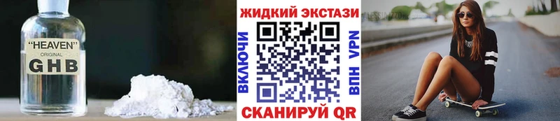 MEGA сайт  Никольское  Бутират 1.4BDO 