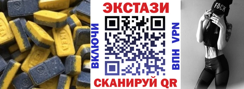ЭКСТАЗИ MDMA  Никольское 