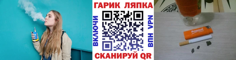 ГАШ гашик  Никольское 