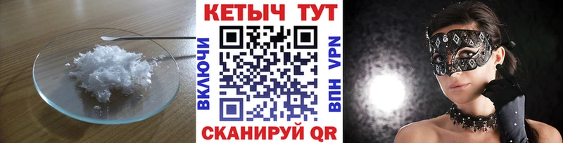 Кетамин VHQ нарко площадка состав Никольское