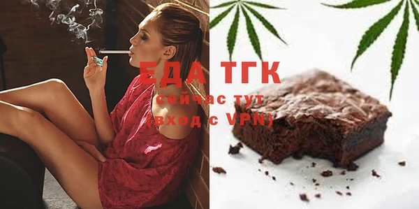 каннабис Абдулино