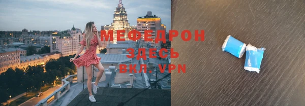 первитин Алексин
