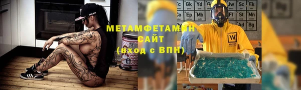 а пвп мука Абинск