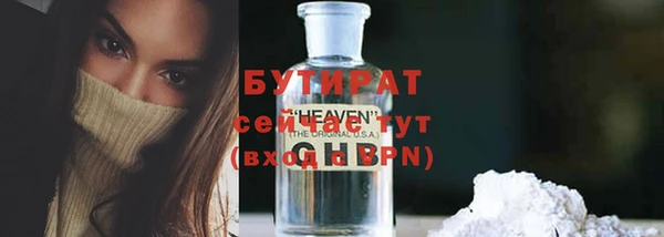 каннабис Абдулино