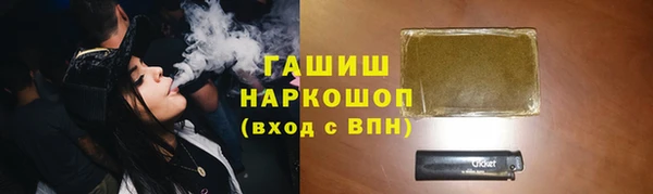 каннабис Абаза