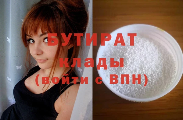 а пвп мука Абинск