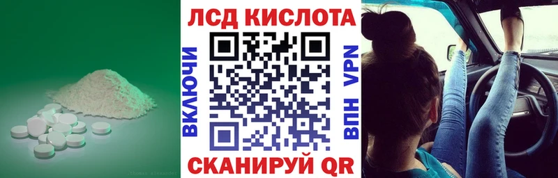 Лсд 25 экстази ecstasy  Никольское 