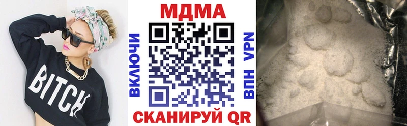MDMA VHQ где купить наркоту Никольское