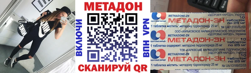 купить   Никольское  Метадон белоснежный 