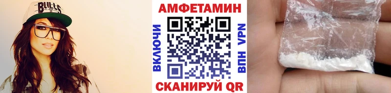 Метамфетамин Декстрометамфетамин 99.9%  купить   Никольское 