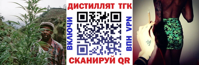 это телеграм  продажа наркотиков  Никольское  ТГК гашишное масло 
